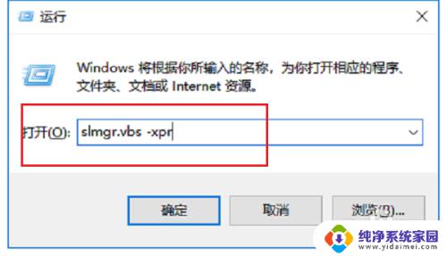 怎么查win10是不是永久激活 如何判断win10系统是否已永久激活