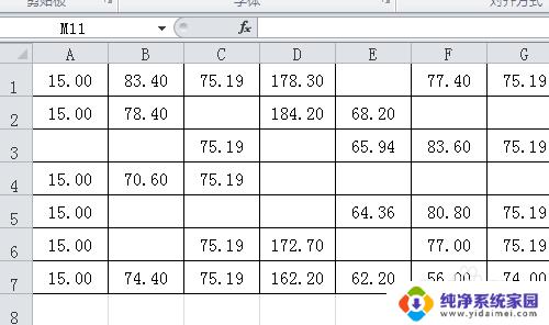 电子表格中0不显示怎么设置 Excel表格中的零如何隐藏