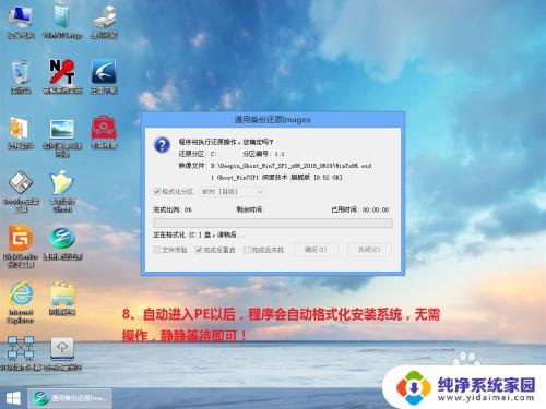 电脑系统怎么换成win7 自己给电脑升级为WIN7系统的步骤