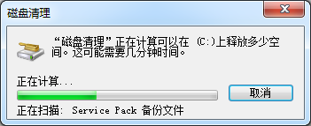 电脑自带的清理垃圾的指令 清理系统垃圾命令教程