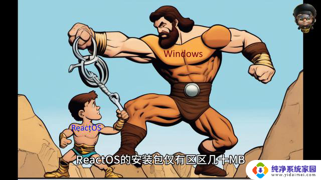 听说过开源的Windows吗？ReactOS小记 - 了解ReactOS，开源的Windows替代品