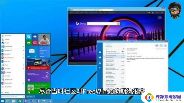 听说过开源的Windows吗？ReactOS小记 - 了解ReactOS，开源的Windows替代品