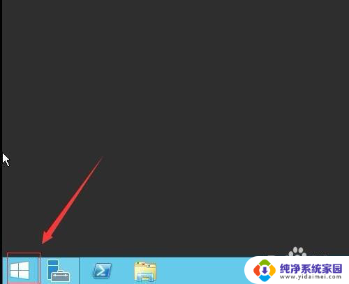 winsever2012 如何开启远程 Windows 2012如何开启远程桌面