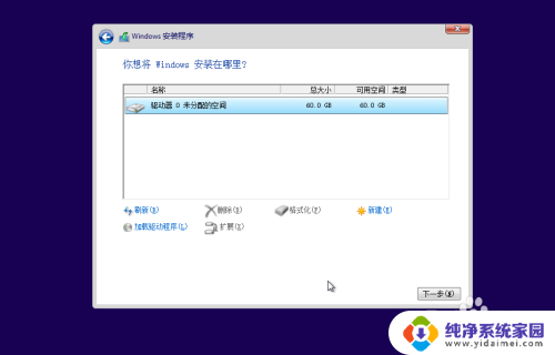 电脑系统怎么安装win10系统 win10系统安装的注意事项