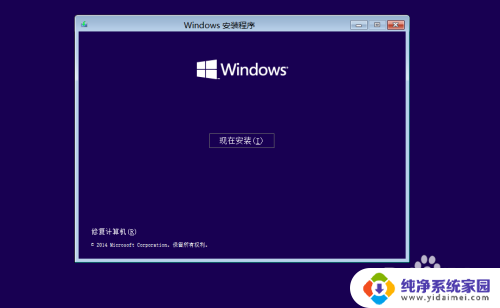 电脑系统怎么安装win10系统 win10系统安装的注意事项