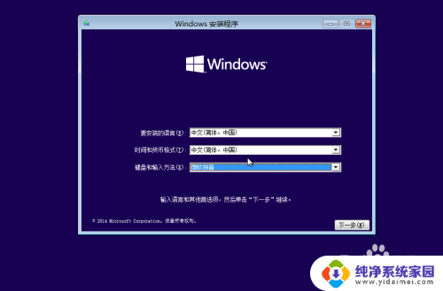 电脑系统怎么安装win10系统 win10系统安装的注意事项