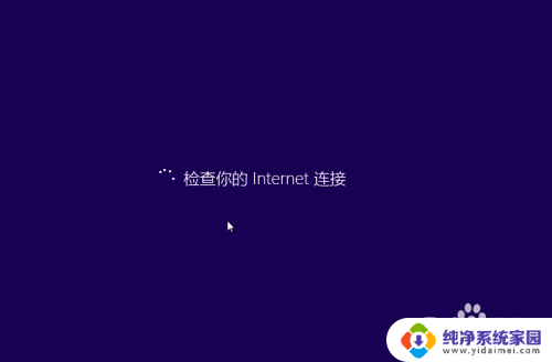 电脑系统怎么安装win10系统 win10系统安装的注意事项