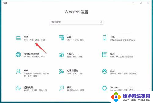 win10在锁屏界面显示通知时隐藏通知内容 如何设置win10锁屏界面上的通知显示