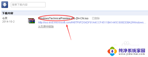 电脑系统怎么安装win10系统 win10系统安装的注意事项