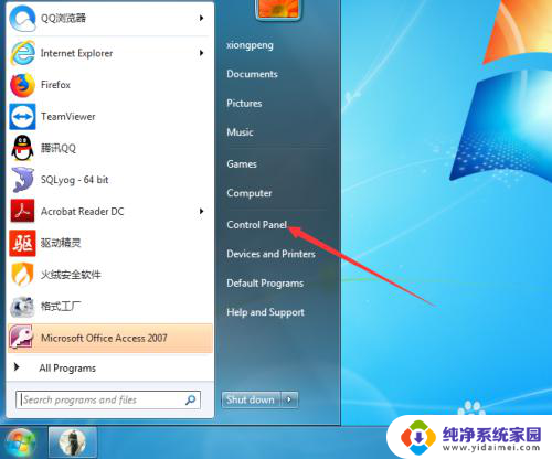 win7系统界面都是英文 win7如何将英文系统转换为中文系统