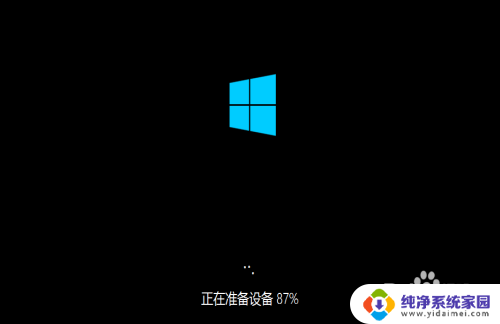 电脑系统怎么安装win10系统 win10系统安装的注意事项