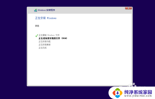 电脑系统怎么安装win10系统 win10系统安装的注意事项