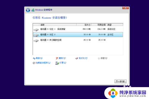 电脑系统怎么安装win10系统 win10系统安装的注意事项