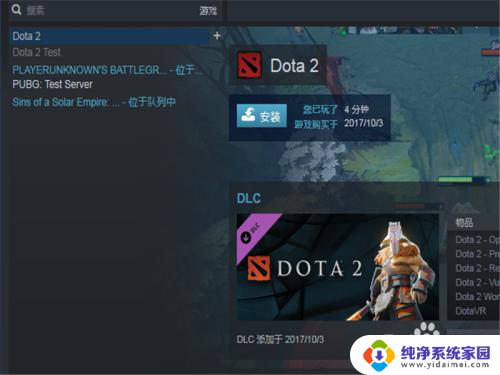 steam里游戏怎么卸载 如何在steam上卸载游戏