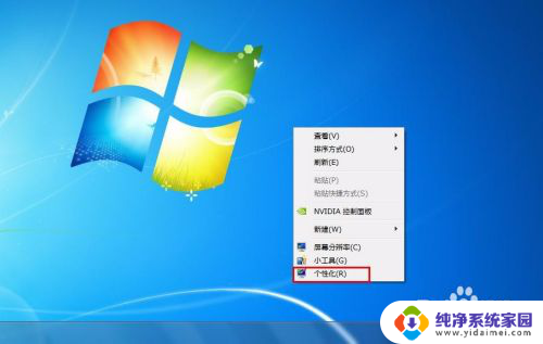 电脑显示屏怎么锁屏的 如何设置电脑锁屏密码