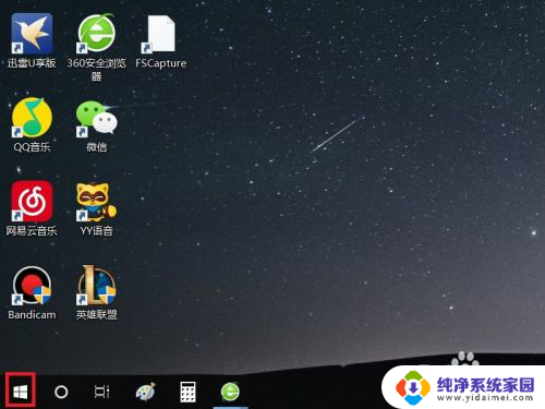 windows10 更新系统 Win10系统更新升级步骤