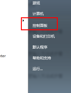 windows 默认浏览器 windows系统设置默认浏览器步骤