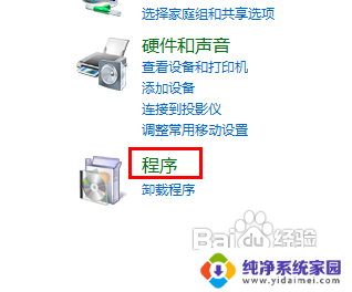 windows 默认浏览器 windows系统设置默认浏览器步骤