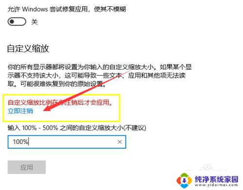 电脑桌面的图标突然变得很大怎么办 WIN10桌面图标变大了怎么调整