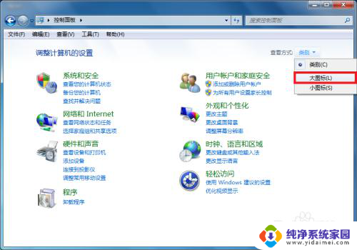 win 7虚拟键盘 Windows 7系统虚拟键盘怎么打开