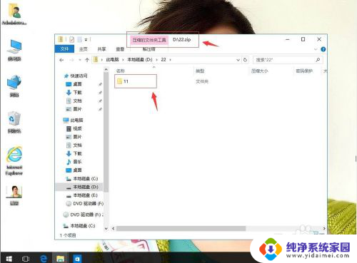 压缩文件windows 如何在Win10系统中使用自带压缩软件进行文件压缩