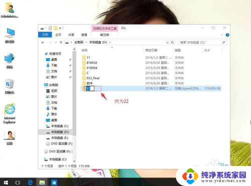 压缩文件windows 如何在Win10系统中使用自带压缩软件进行文件压缩