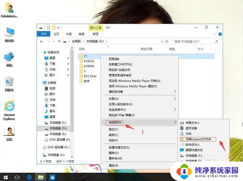 压缩文件windows 如何在Win10系统中使用自带压缩软件进行文件压缩