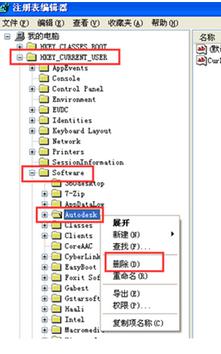 cad2010显示已安装 无法安装 Autocad2010安装错误解决方法