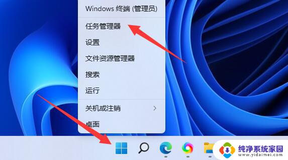 怎么查看运行内存占用 Win11内存占用情况如何查看