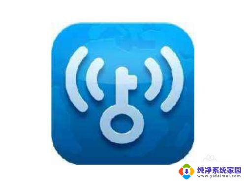 电脑能使用wifi万能钥匙吗 如何在电脑上安装并使用WiFi万能钥匙连接WiFi