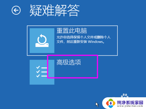 联想笔记本一直转圈进不去怎么办 笔记本电脑开机一直转圈无法启动