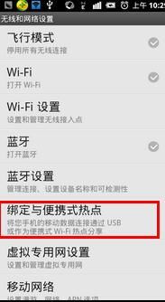 电脑能使用wifi万能钥匙吗 如何在电脑上安装并使用WiFi万能钥匙连接WiFi