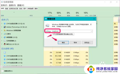 win10开机桌面位置不可用 Win10开机后桌面位置不可用怎么办