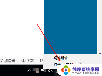 台式电脑win10网络连接不上 Win10系统无法连接有线网络解决办法