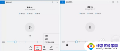 win10自带录音工具 如何在win10系统中使用自带录音工具