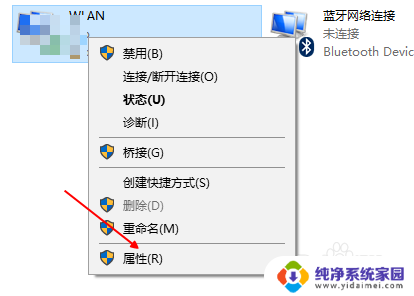 台式电脑win10网络连接不上 Win10系统无法连接有线网络解决办法