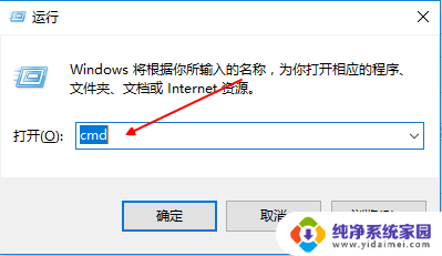 台式电脑win10网络连接不上 Win10系统无法连接有线网络解决办法