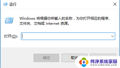 台式电脑win10网络连接不上 Win10系统无法连接有线网络解决办法