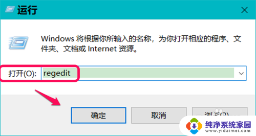 win10开机桌面位置不可用 Win10开机后桌面位置不可用怎么办