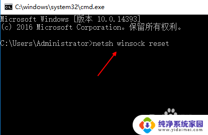 台式电脑win10网络连接不上 Win10系统无法连接有线网络解决办法