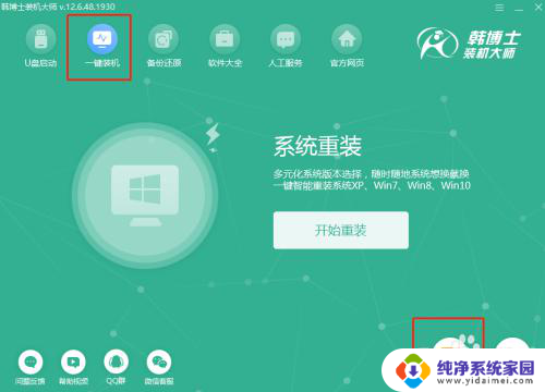 重装系统需要断网吗 在没有网络的情况下如何重装电脑上的Windows 10系统