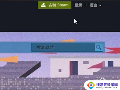 怎么更改steam账号名称 如何更改steam账户名称