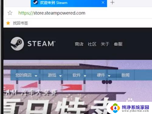 怎么更改steam账号名称 如何更改steam账户名称