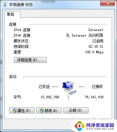 ip命令查看网卡 如何查看电脑的网卡地址