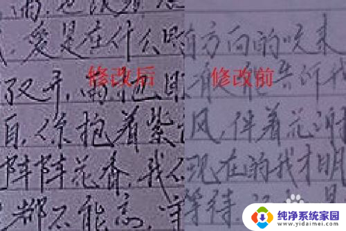 照片字体模糊怎么办 图片上的文字被遮挡看不清怎么办