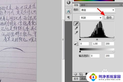 照片字体模糊怎么办 图片上的文字被遮挡看不清怎么办