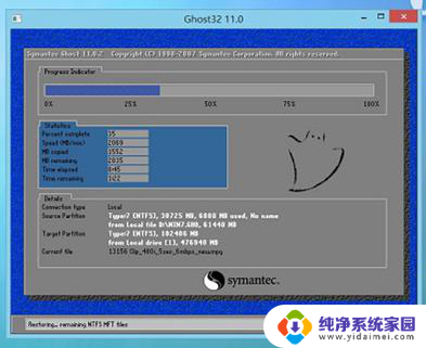 雷神911重装系统按f几 雷神911如何重装Win10系统步骤