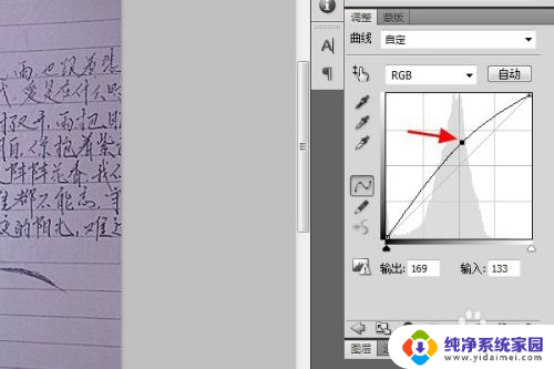 照片字体模糊怎么办 图片上的文字被遮挡看不清怎么办