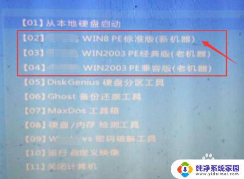 由于系统注册表文件损坏,因此window无法加载 如何解决系统注册表文件损坏问题