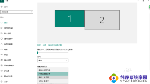 笔记本电脑和外接显示屏切换 win10笔记本如何连接和设置外接显示屏